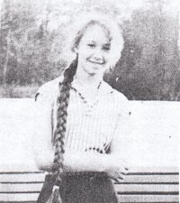 Людмила Гасанова, 10 августа 1990, Новокуйбышевск, id19104566